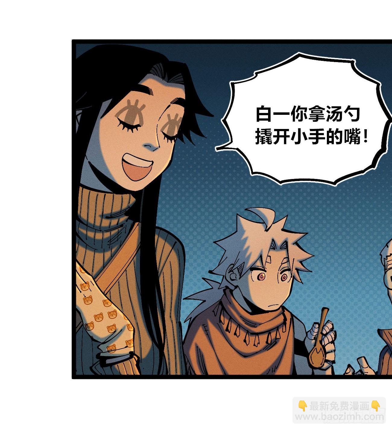 乡亲们(1/2)-第180话