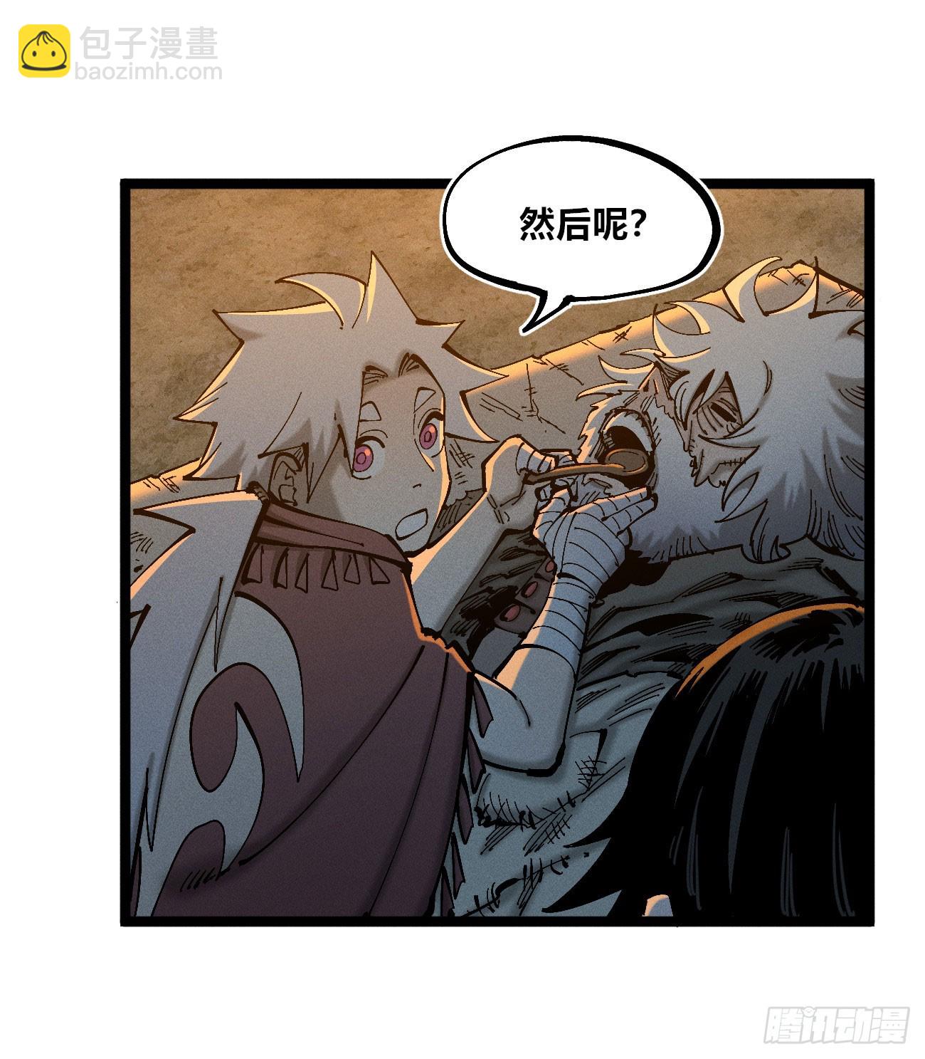 乡亲们(1/2)-第180话