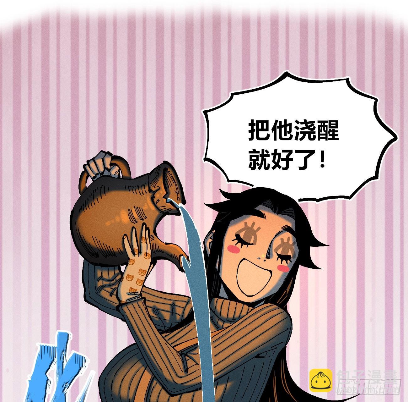 乡亲们(1/2)-第180话