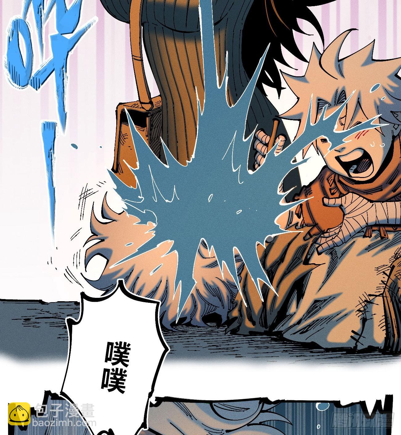 乡亲们(1/2)-第180话