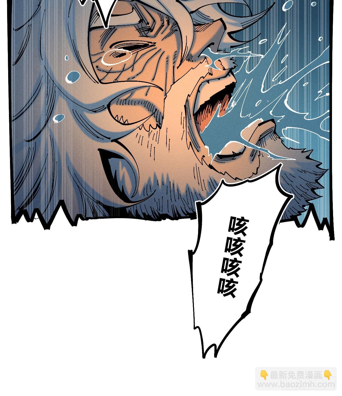 乡亲们(1/2)-第180话