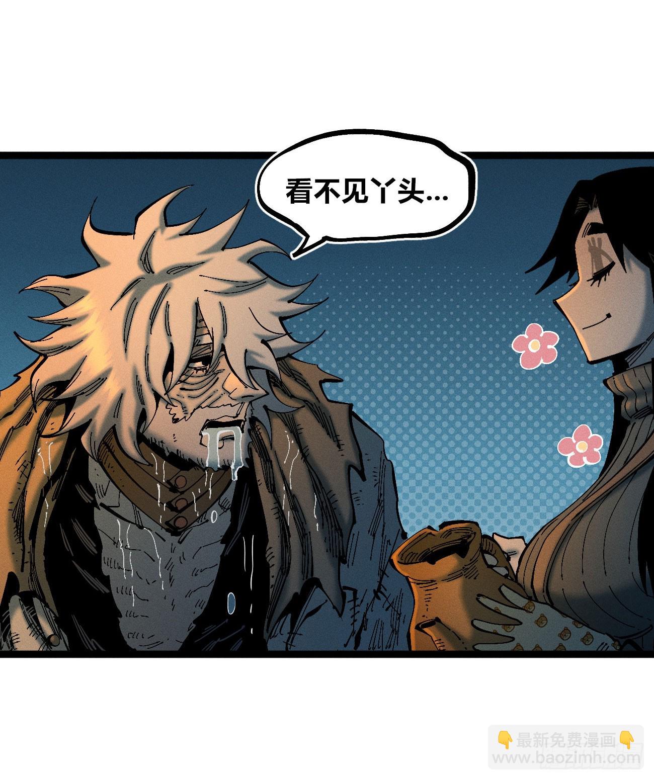 乡亲们(1/2)-第180话