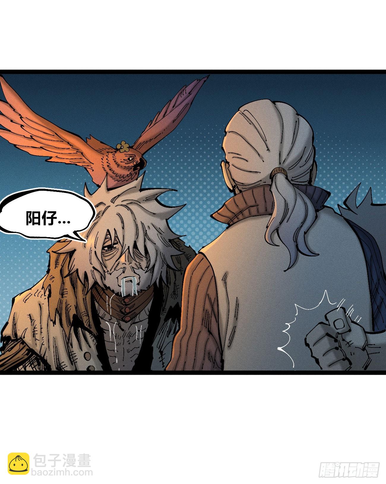 乡亲们(1/2)-第180话