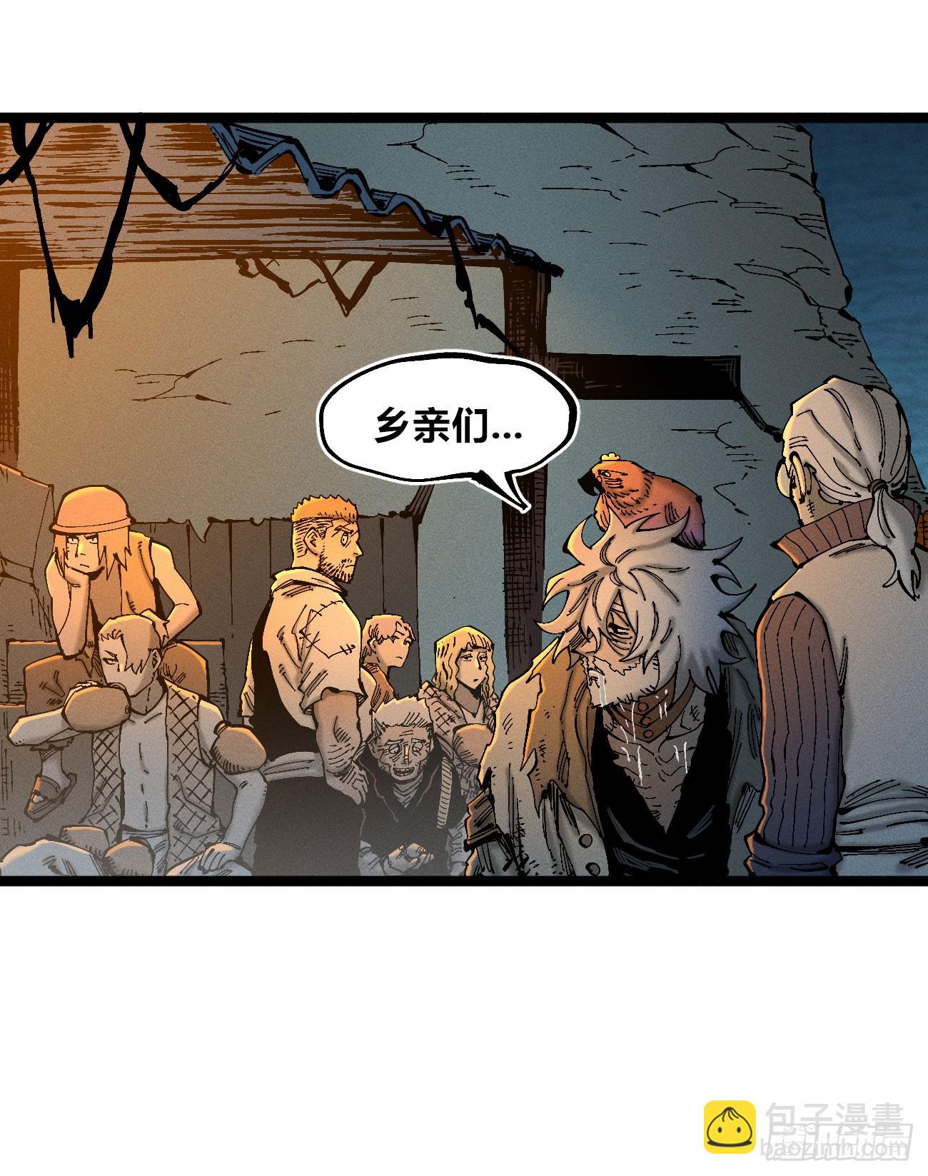 乡亲们(1/2)-第180话