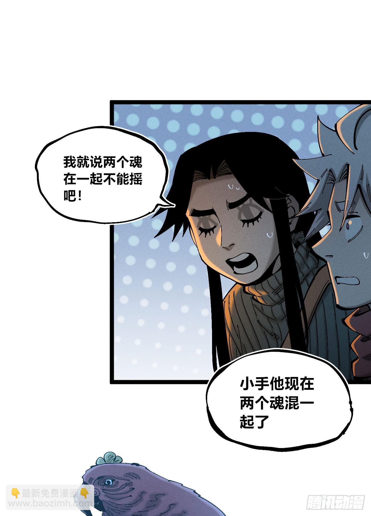 乡亲们(1/2)-第180话