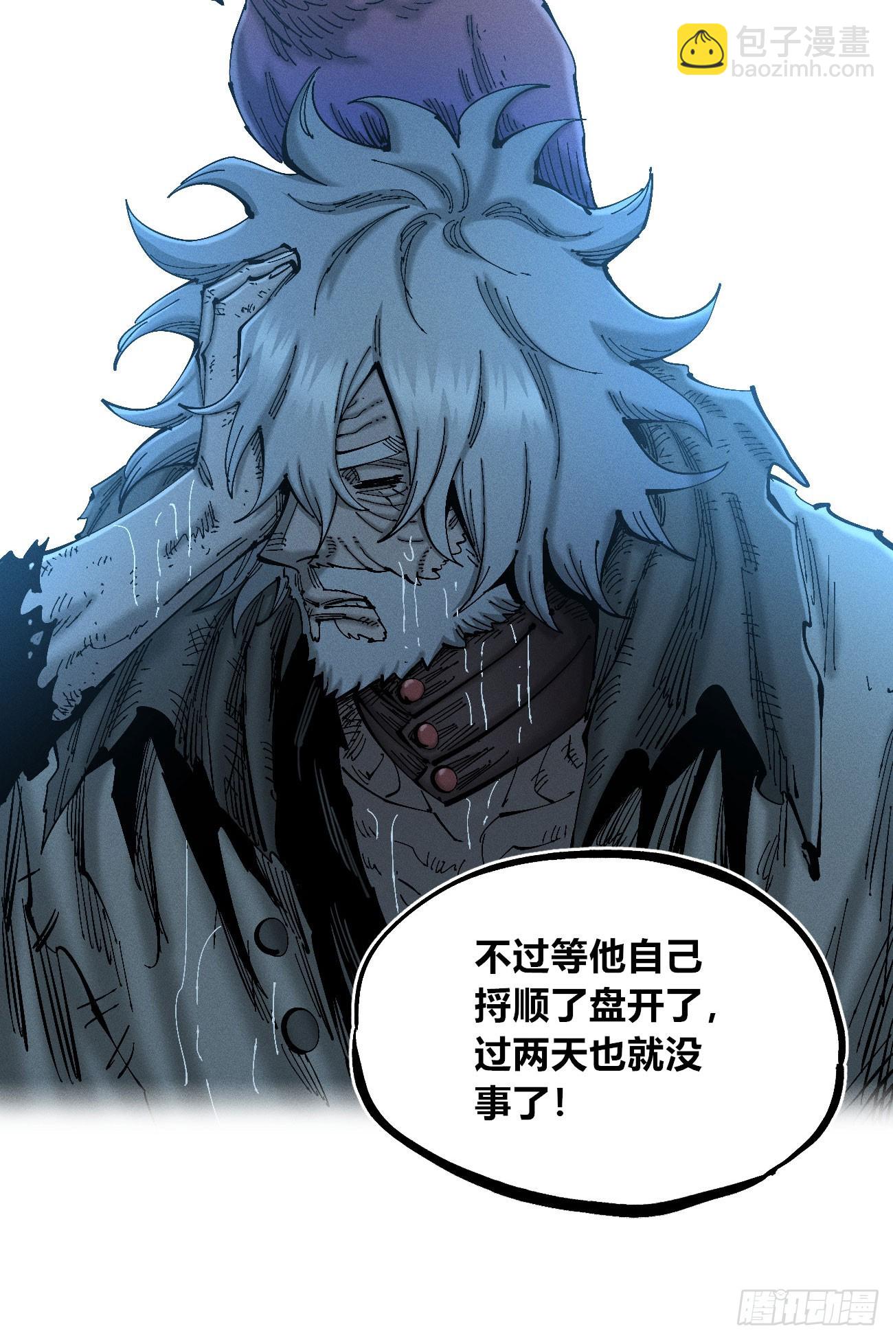 乡亲们(1/2)-第180话