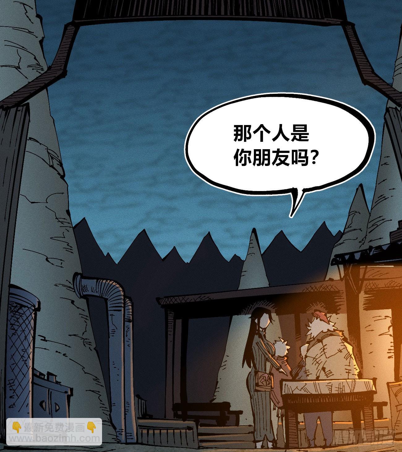 乡亲们(1/2)-第180话