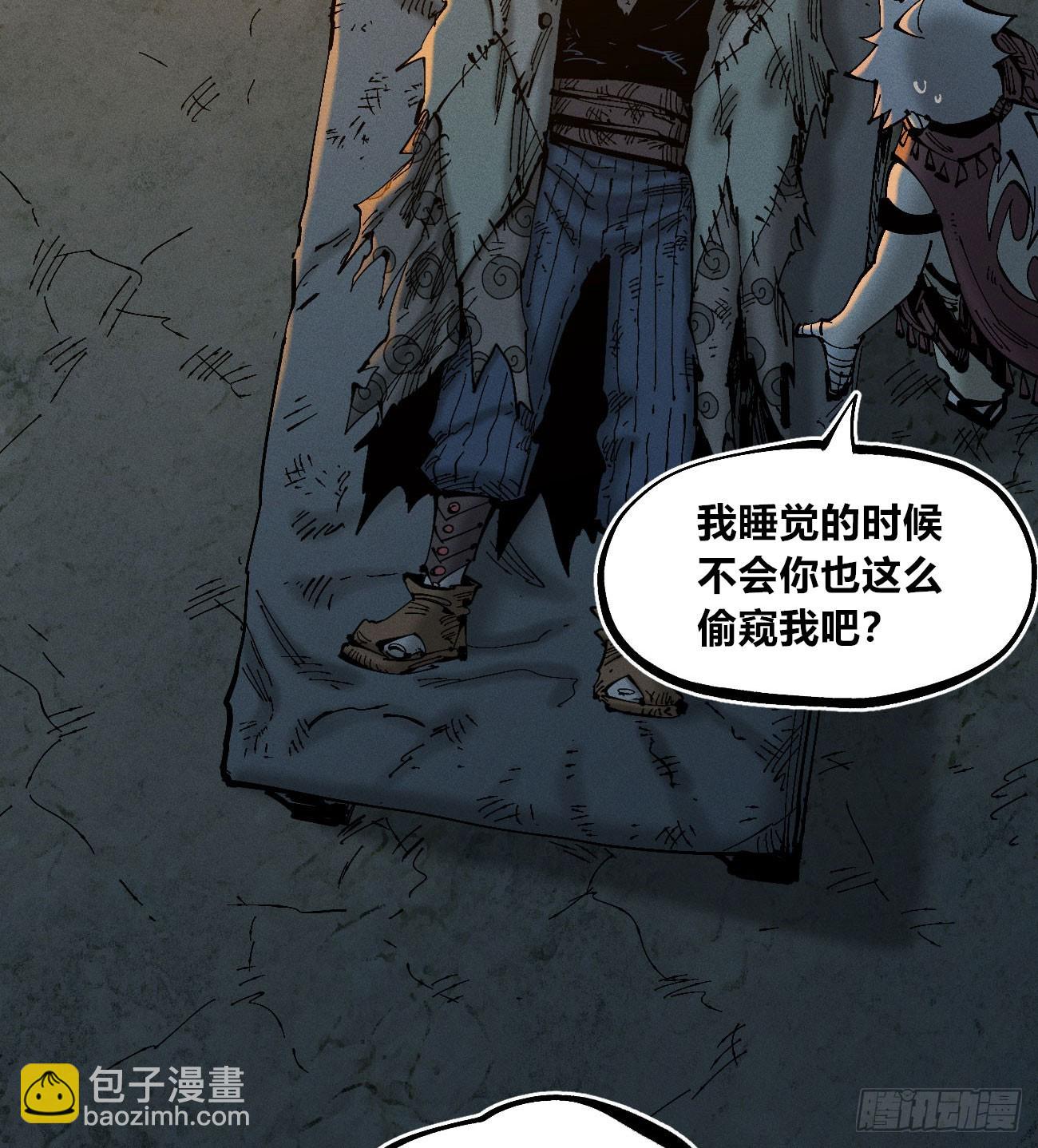 乡亲们(1/2)-第180话