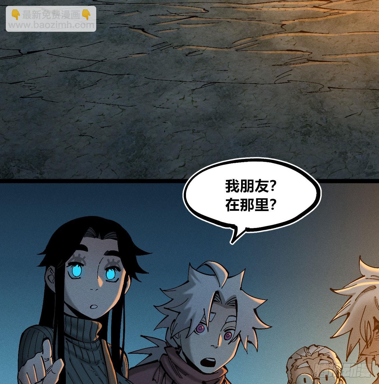 乡亲们(1/2)-第180话