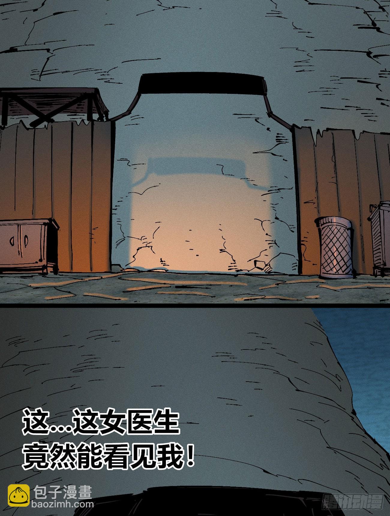 乡亲们(1/2)-第180话