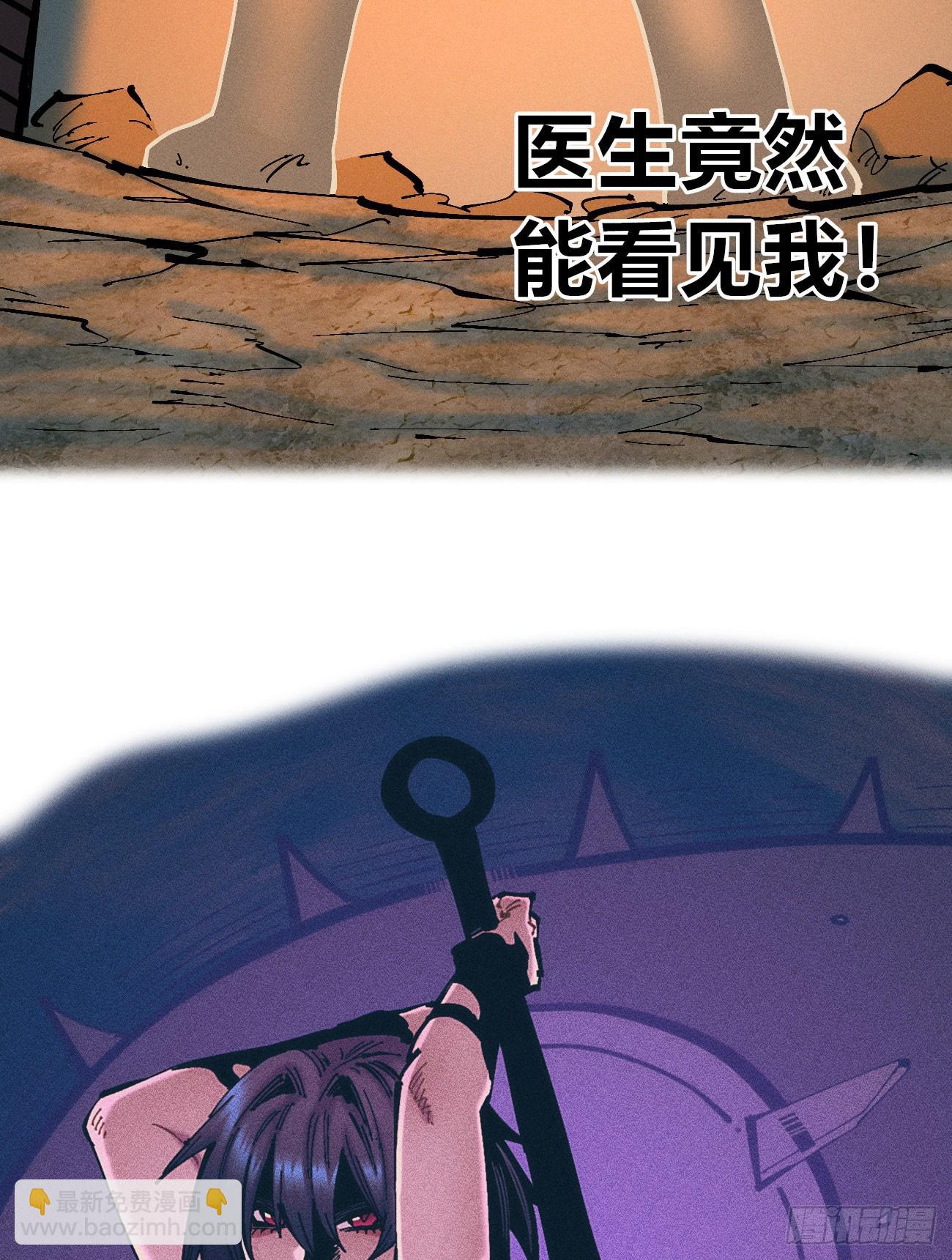 乡亲们(1/2)-第180话