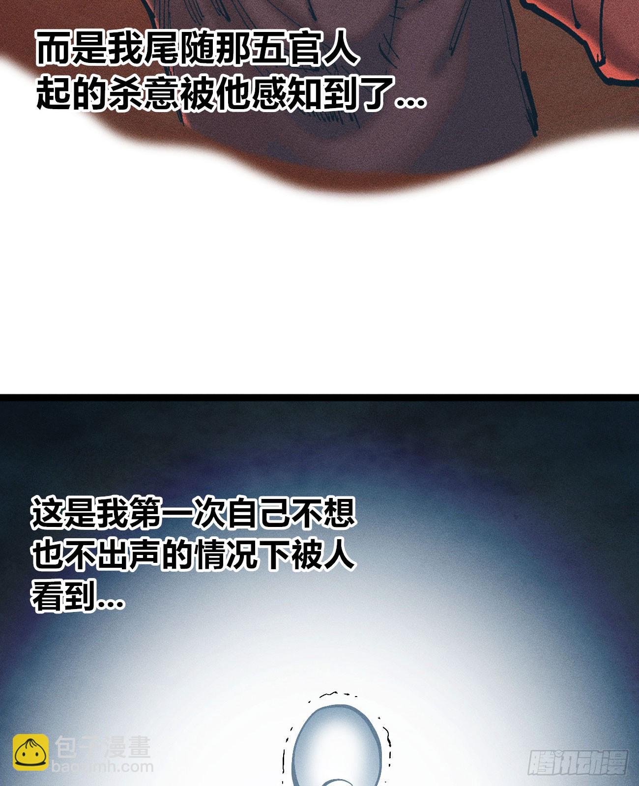 乡亲们(1/2)-第180话