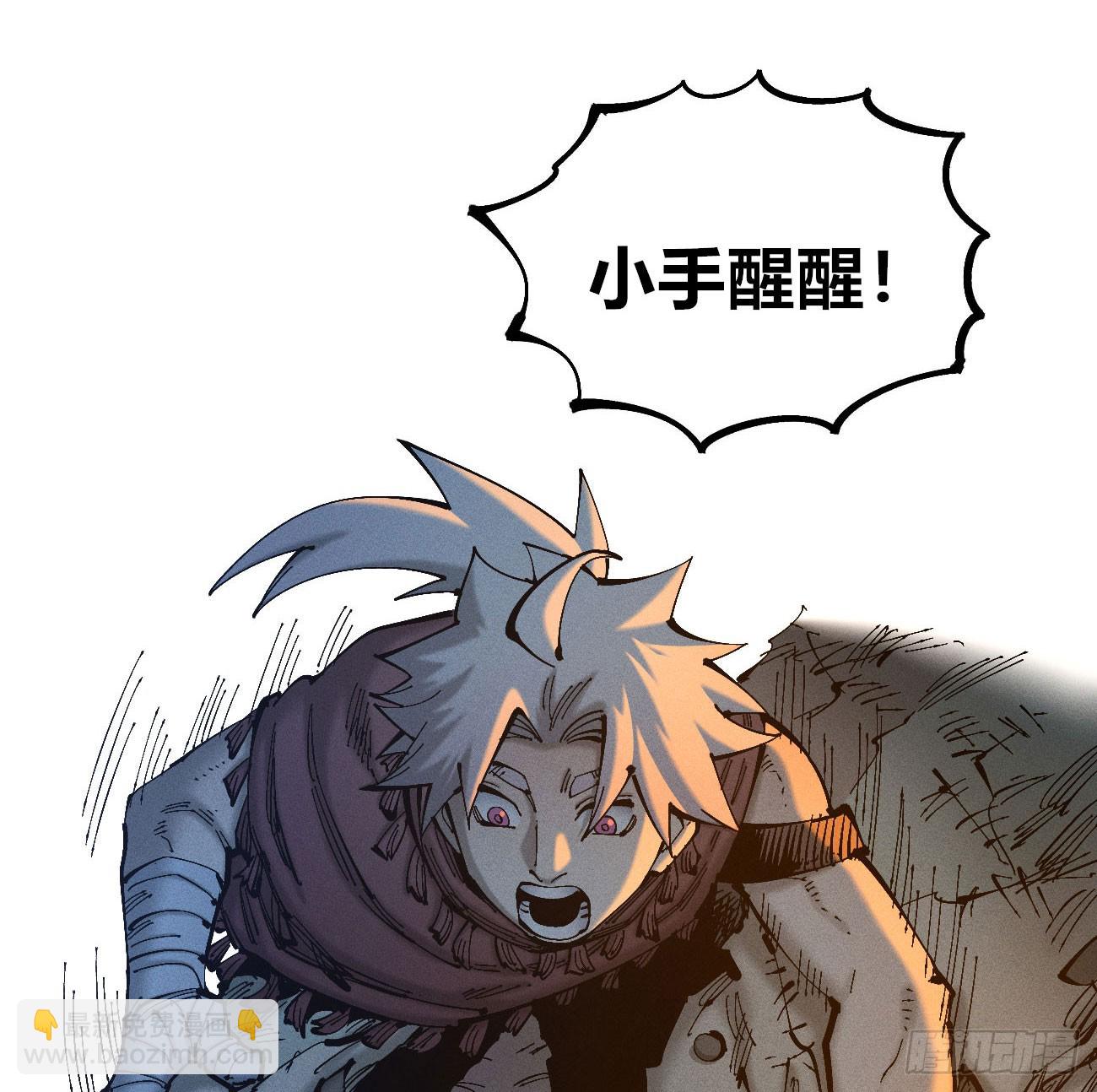 乡亲们(1/2)-第180话