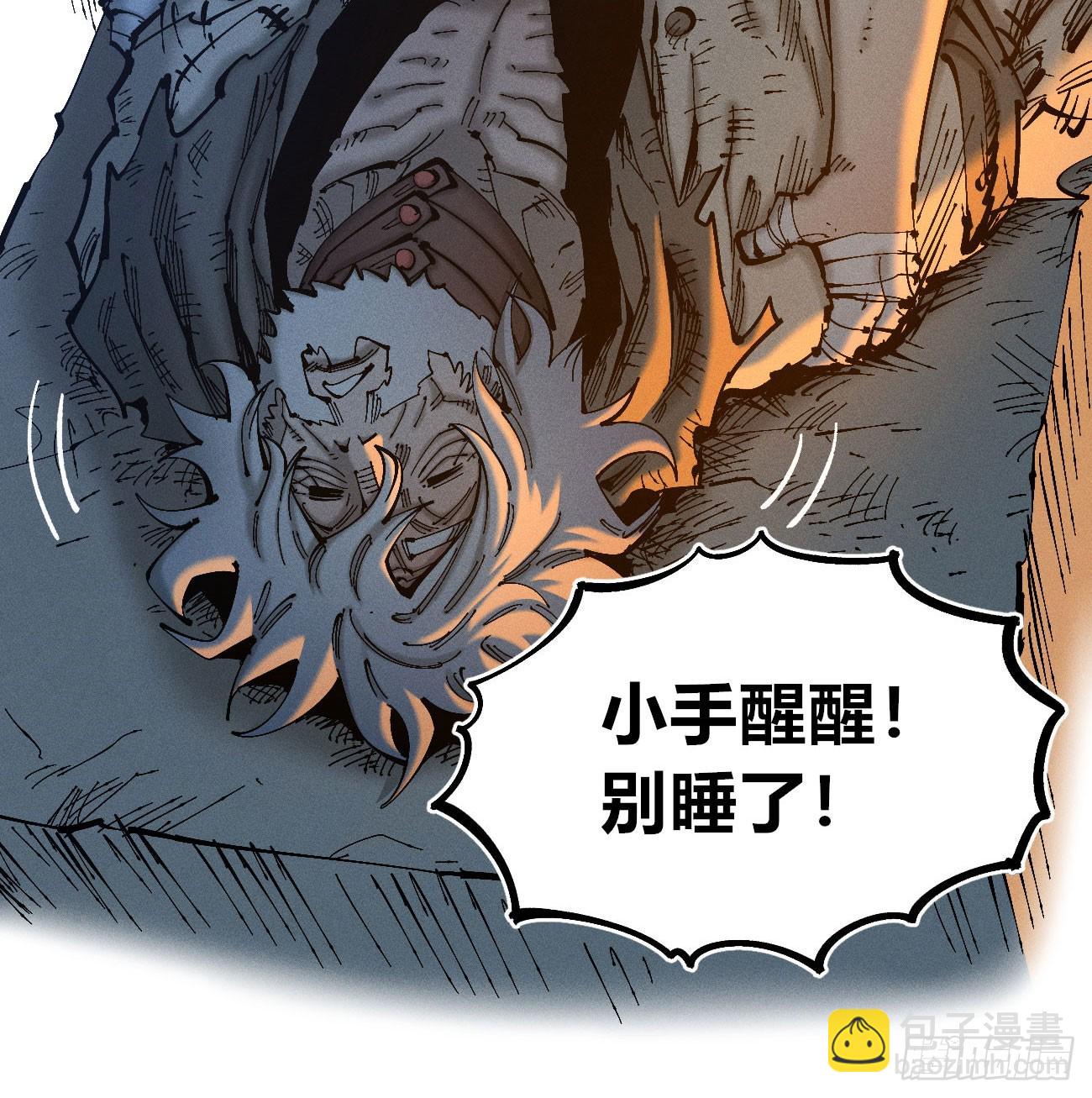 乡亲们(1/2)-第180话