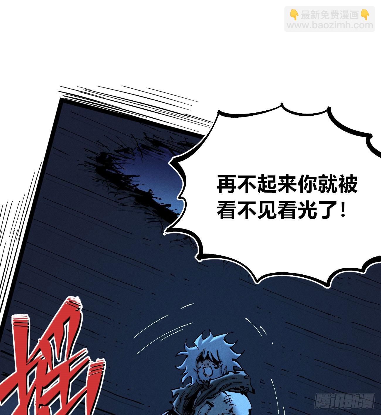 乡亲们(1/2)-第180话