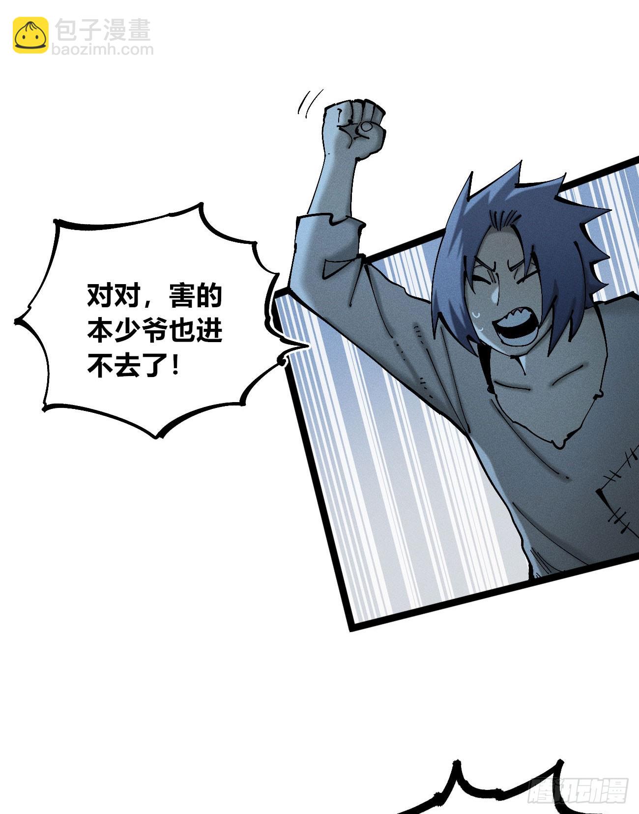 暴君给的机会2(1/2)-第182话