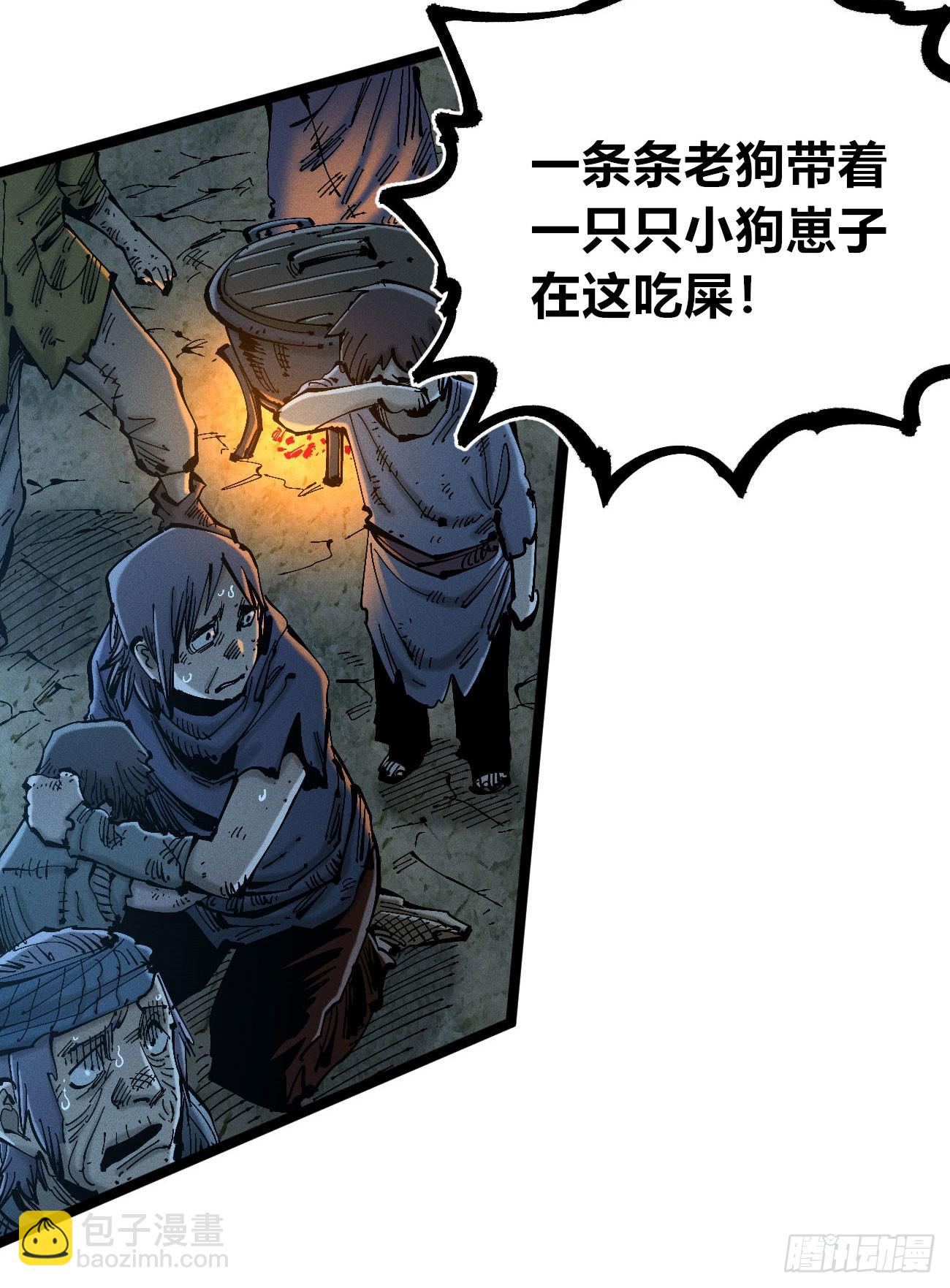 暴君给的机会2(1/2)-第182话