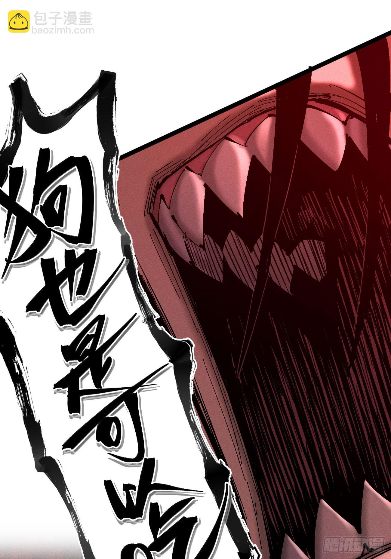 暴君给的机会2(1/2)-第182话