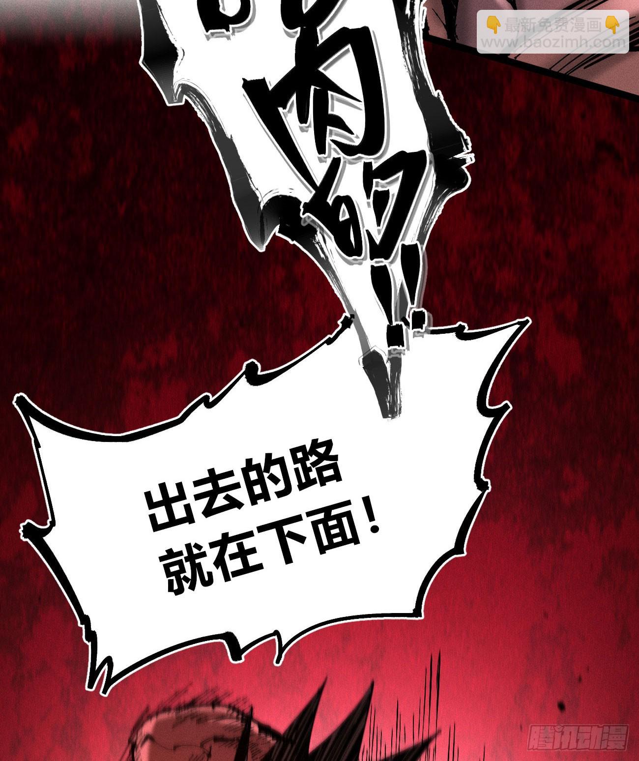 暴君给的机会2(1/2)-第182话