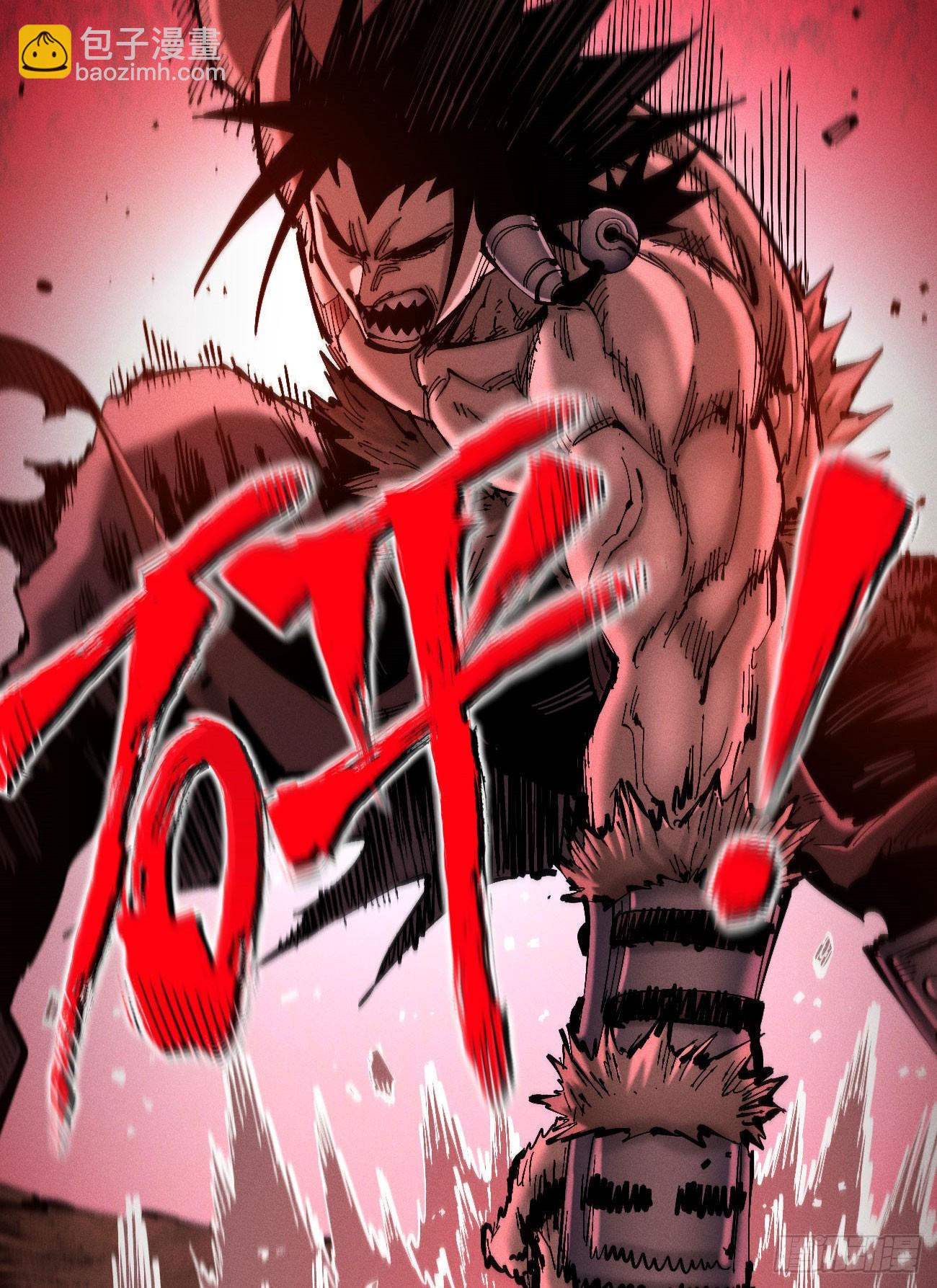 暴君给的机会2(1/2)-第182话