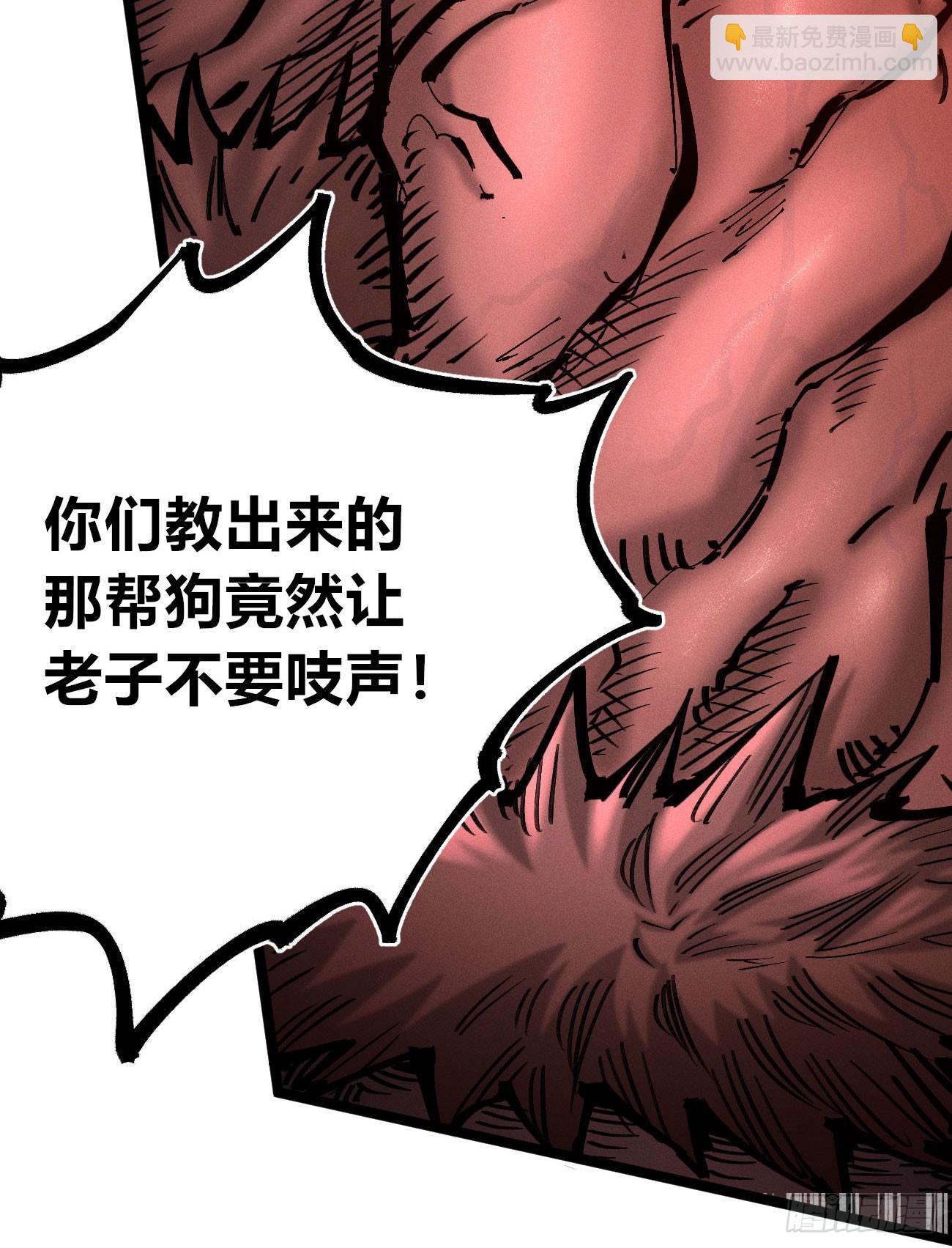 暴君给的机会2(1/2)-第182话