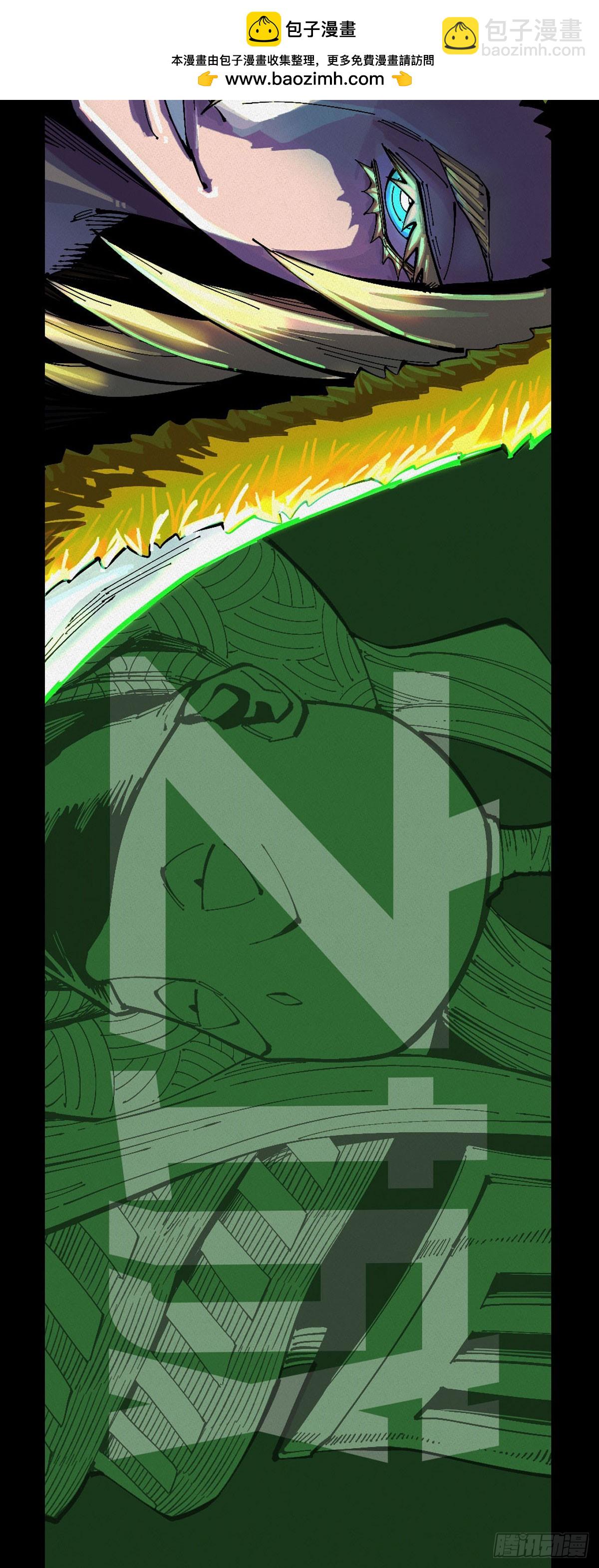 暴君给的机会2(1/2)-第182话