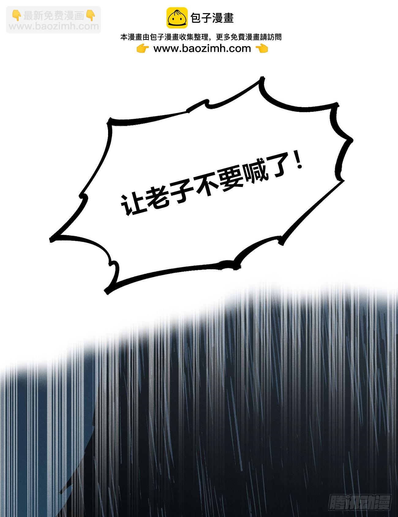 暴君给的机会2(1/2)-第182话