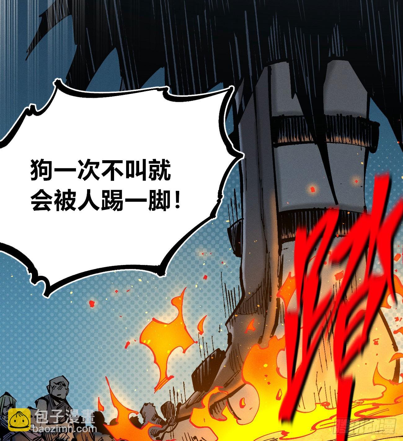 暴君给的机会2(1/2)-第182话