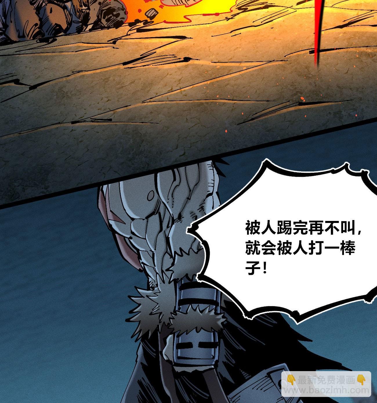 暴君给的机会2(1/2)-第182话