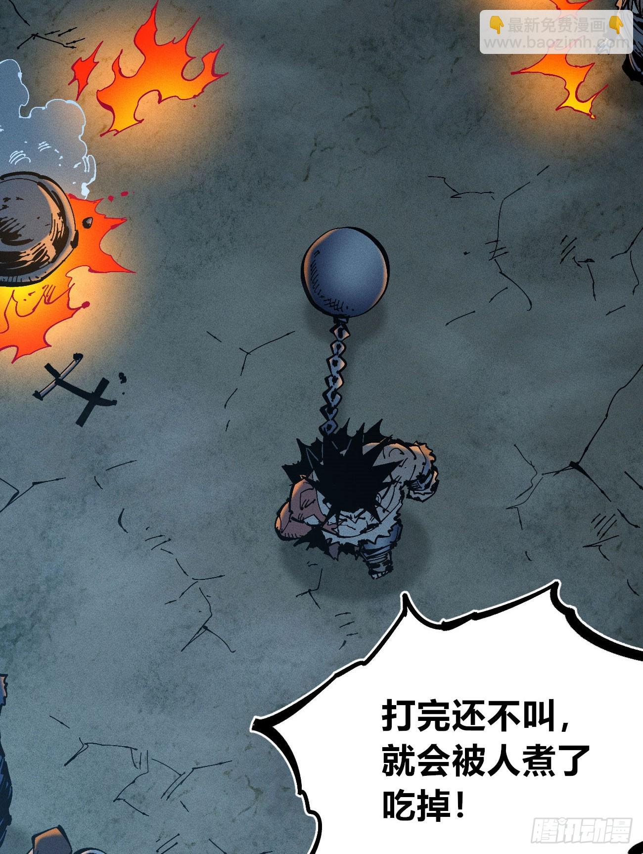 暴君给的机会2(1/2)-第182话