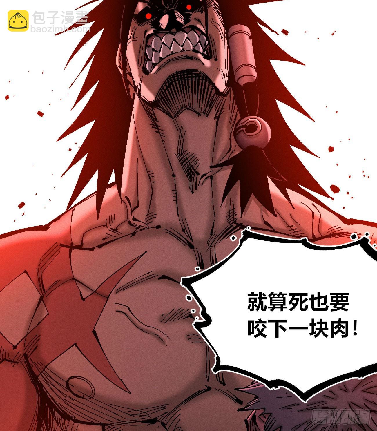 暴君给的机会2(1/2)-第182话