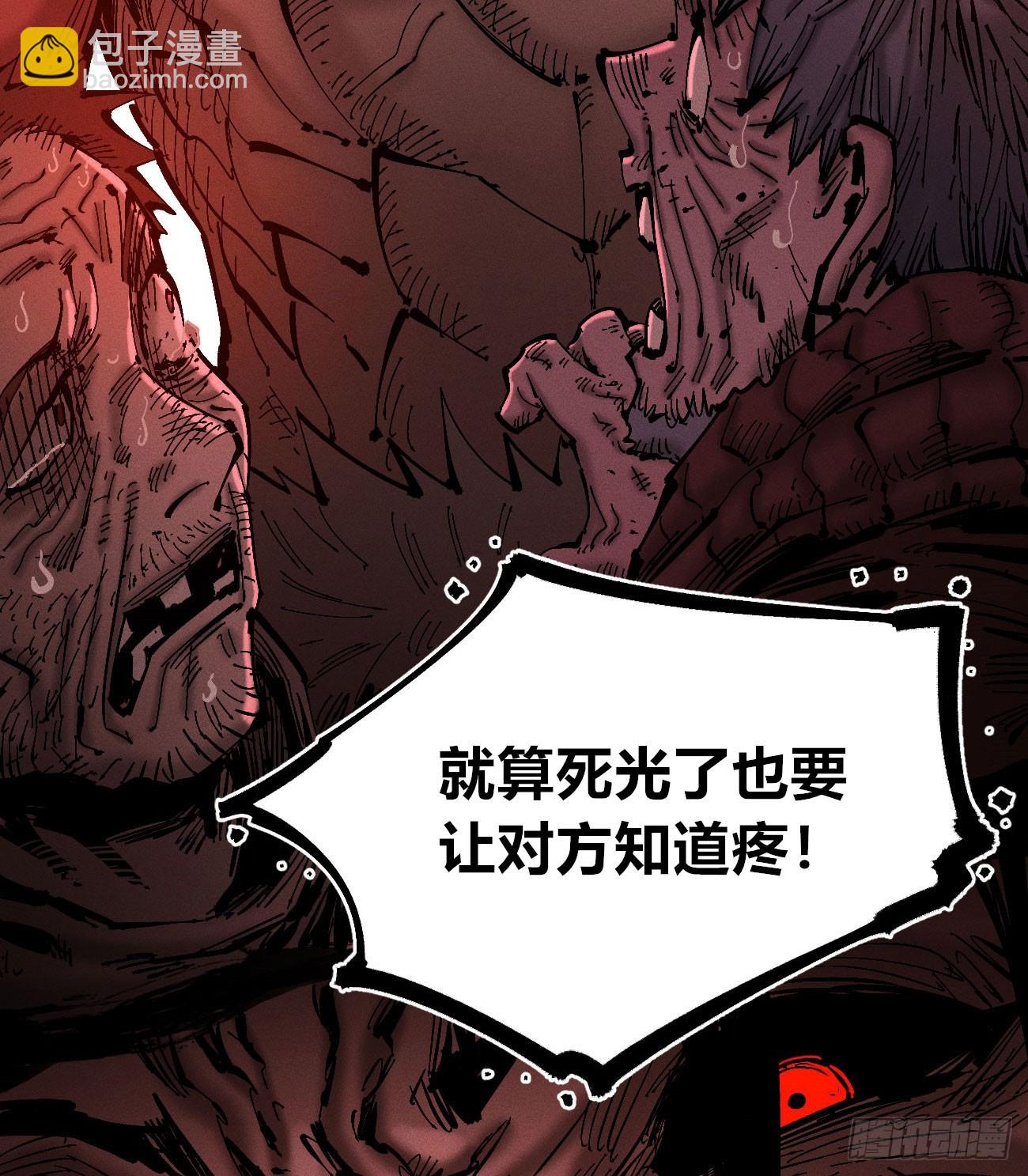 暴君给的机会2(1/2)-第182话