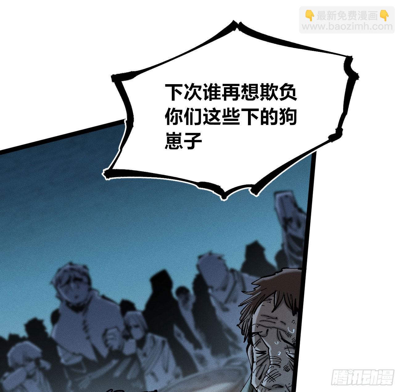 暴君给的机会2(1/2)-第182话