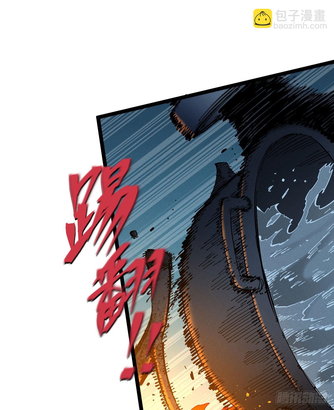 暴君给的机会2(1/2)-第182话