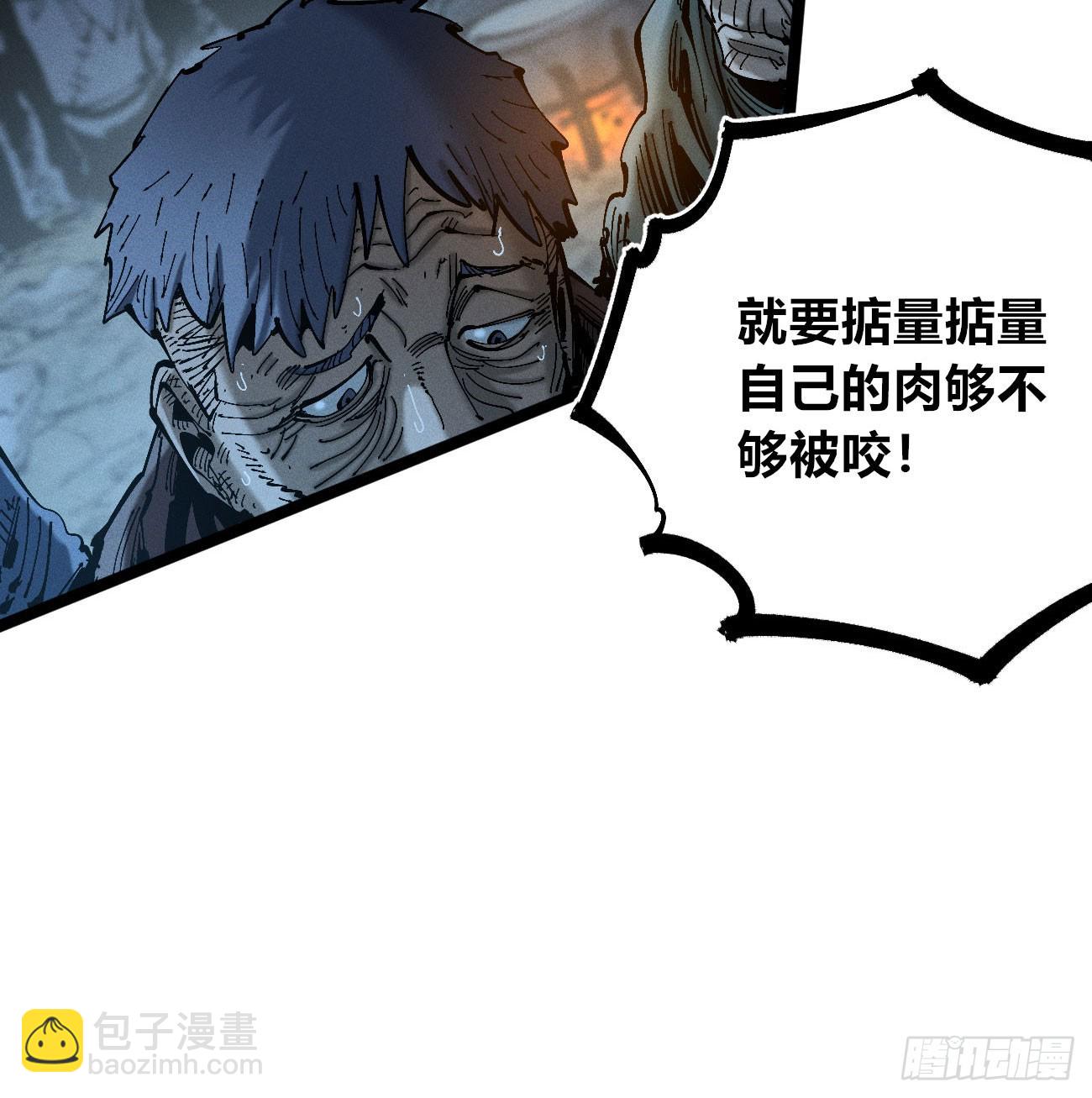 暴君给的机会2(1/2)-第182话