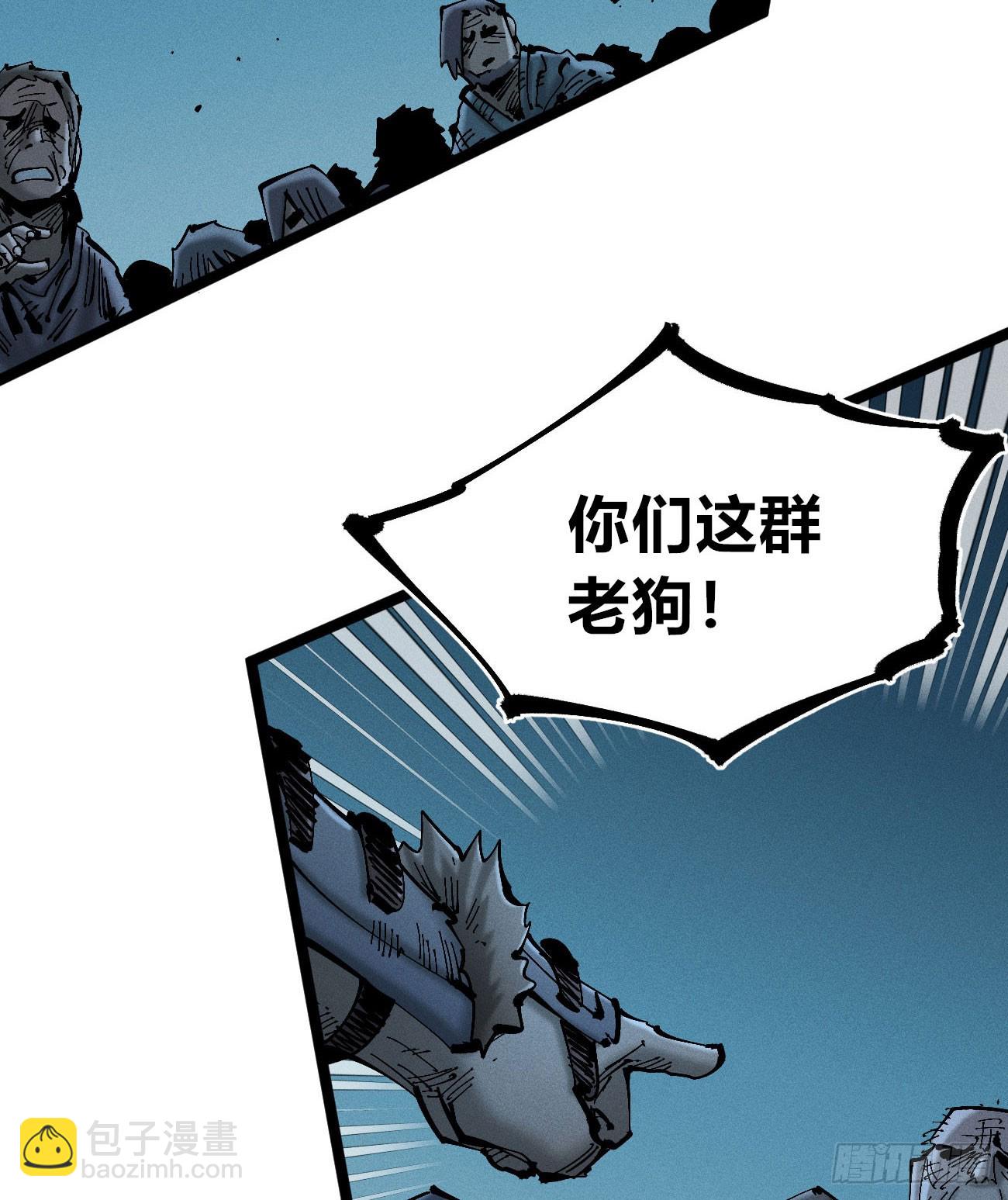 暴君给的机会2(1/2)-第182话