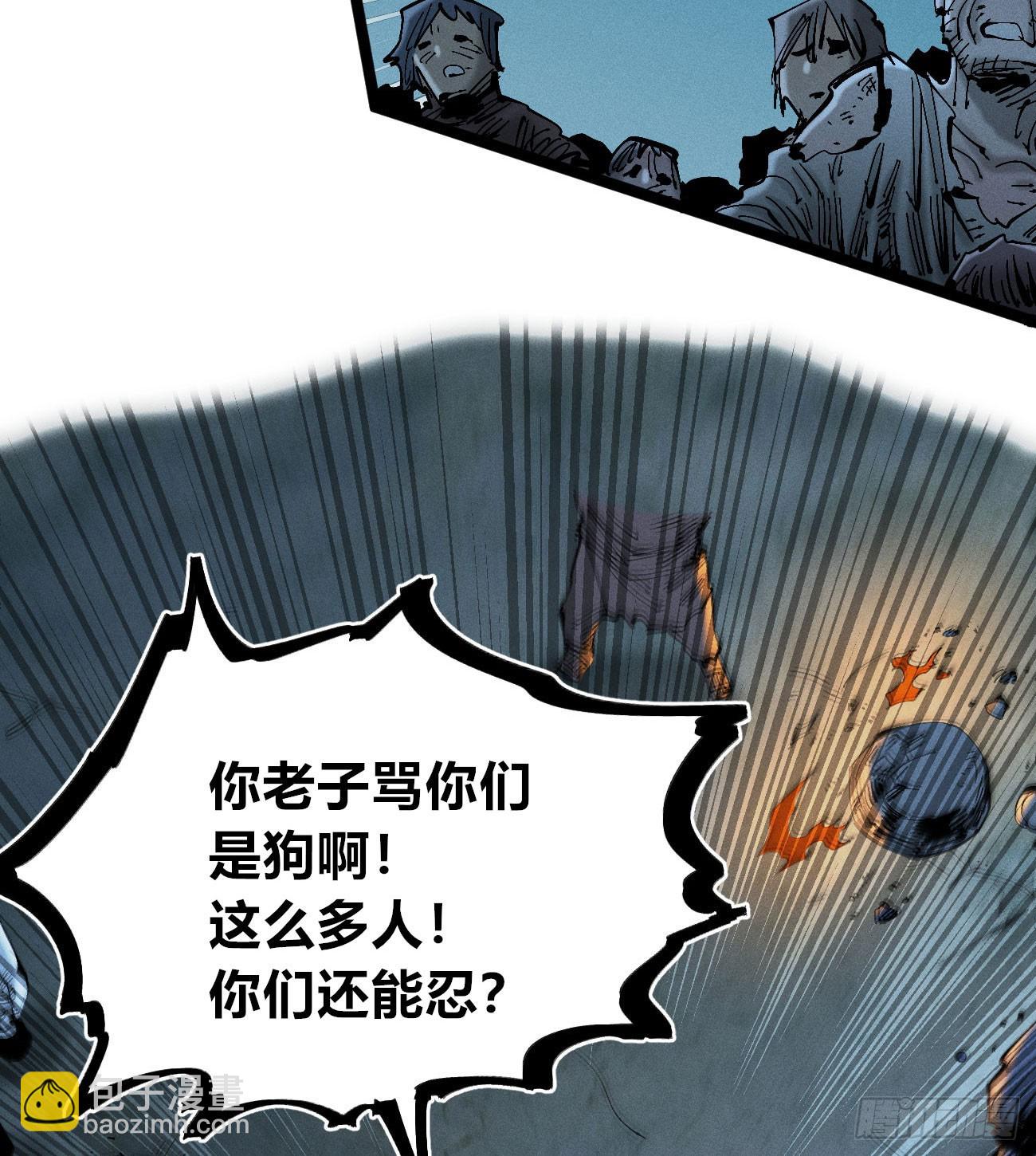 暴君给的机会2(1/2)-第182话