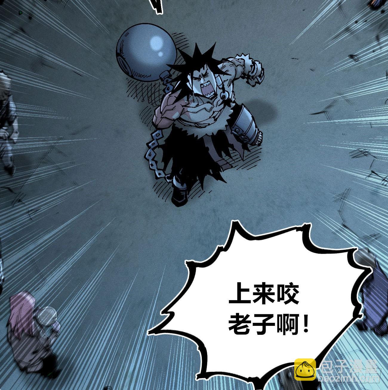 暴君给的机会2(1/2)-第182话