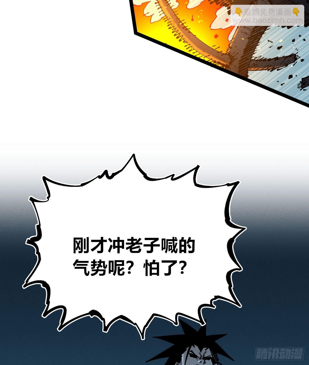 暴君给的机会2(1/2)-第182话