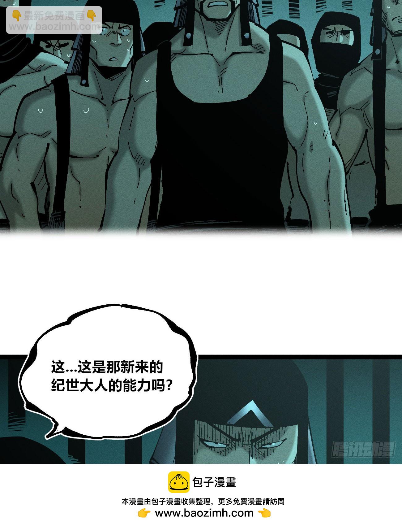 暴君给的机会2(1/2)-第182话