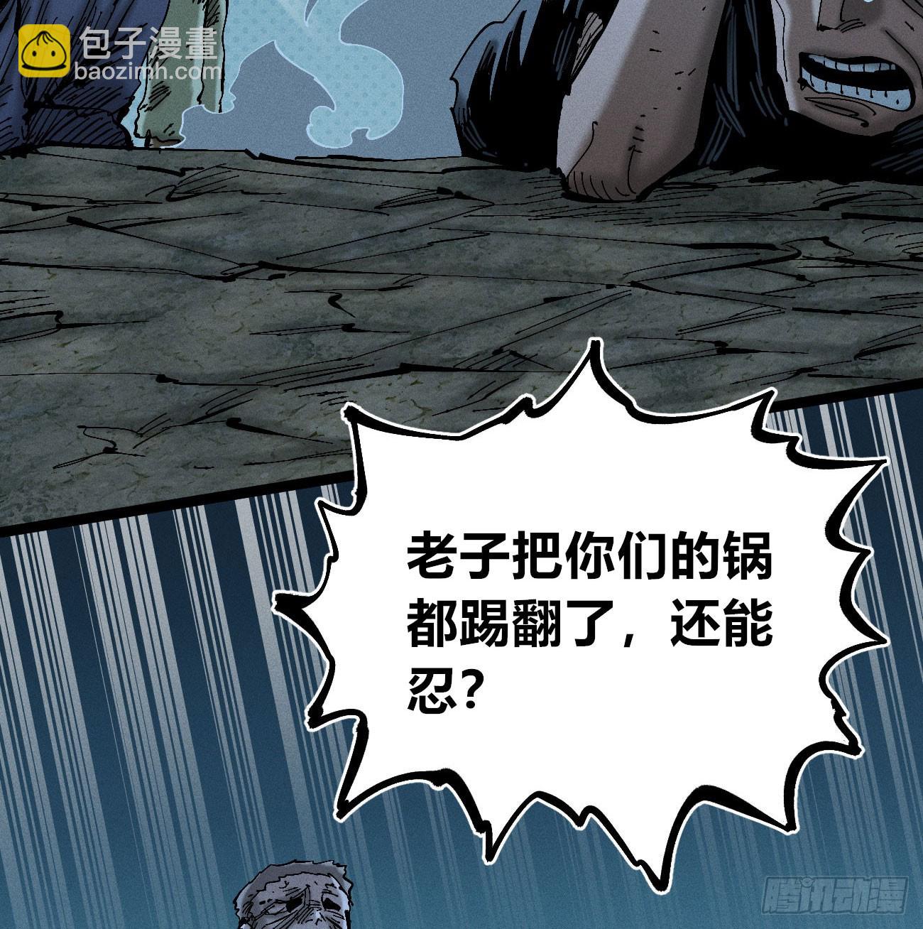 暴君给的机会2(1/2)-第182话