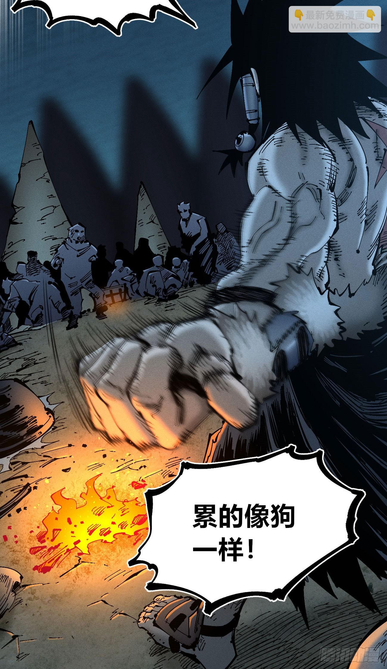 暴君给的机会2(1/2)-第182话