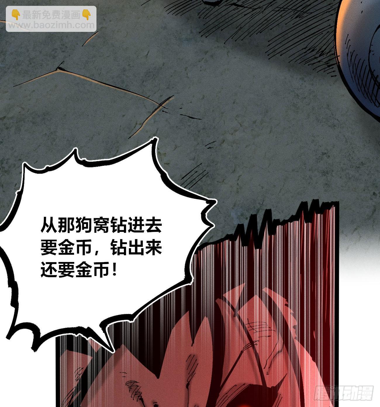 暴君给的机会2(1/2)-第182话