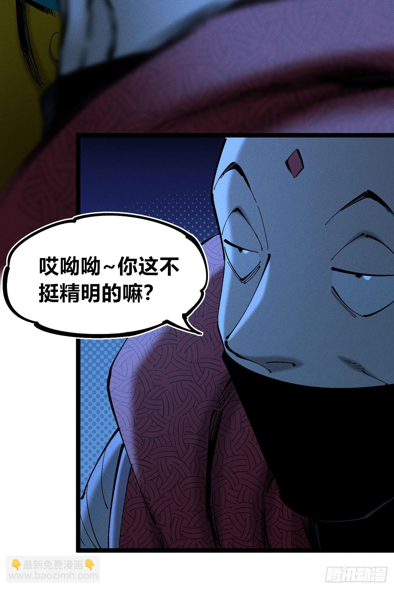 皇金的阴谋2-第184话