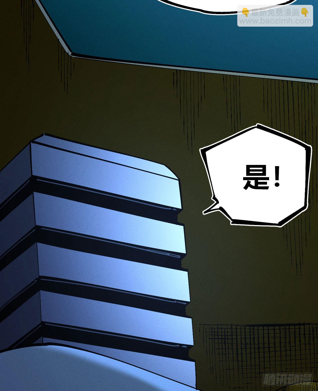 皇金的阴谋2-第184话