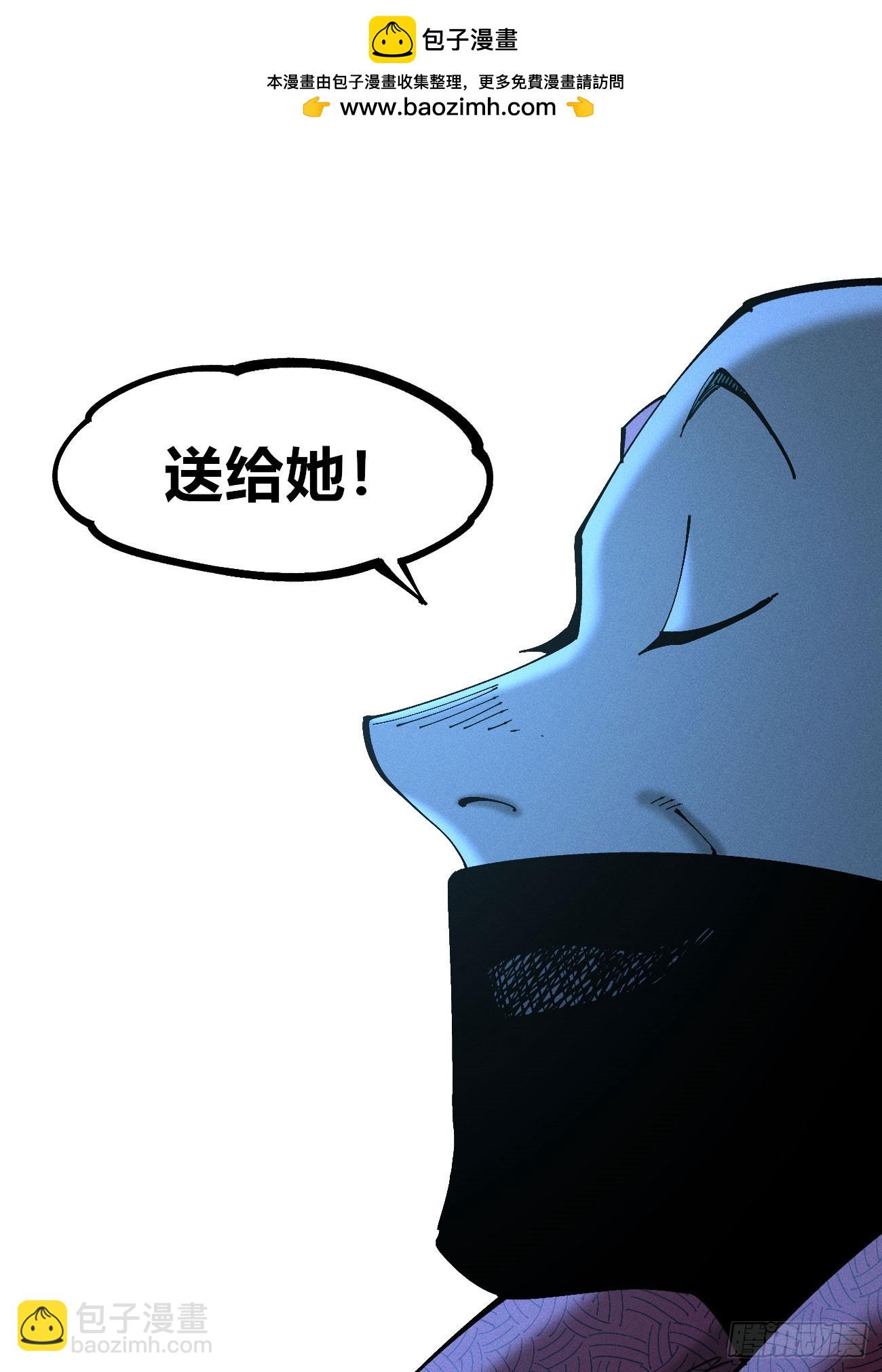 皇金的阴谋2-第184话