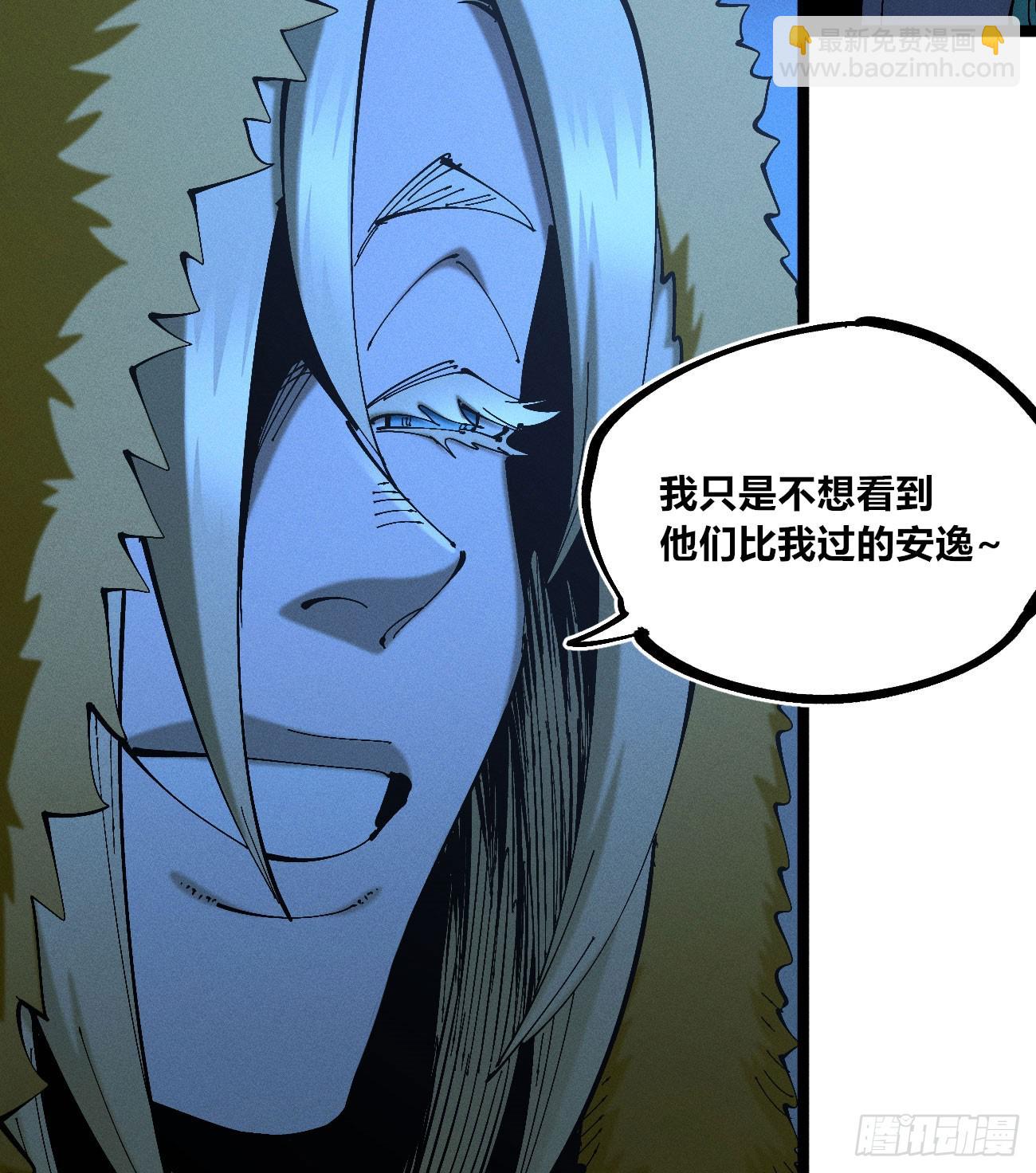 皇金的阴谋2-第184话