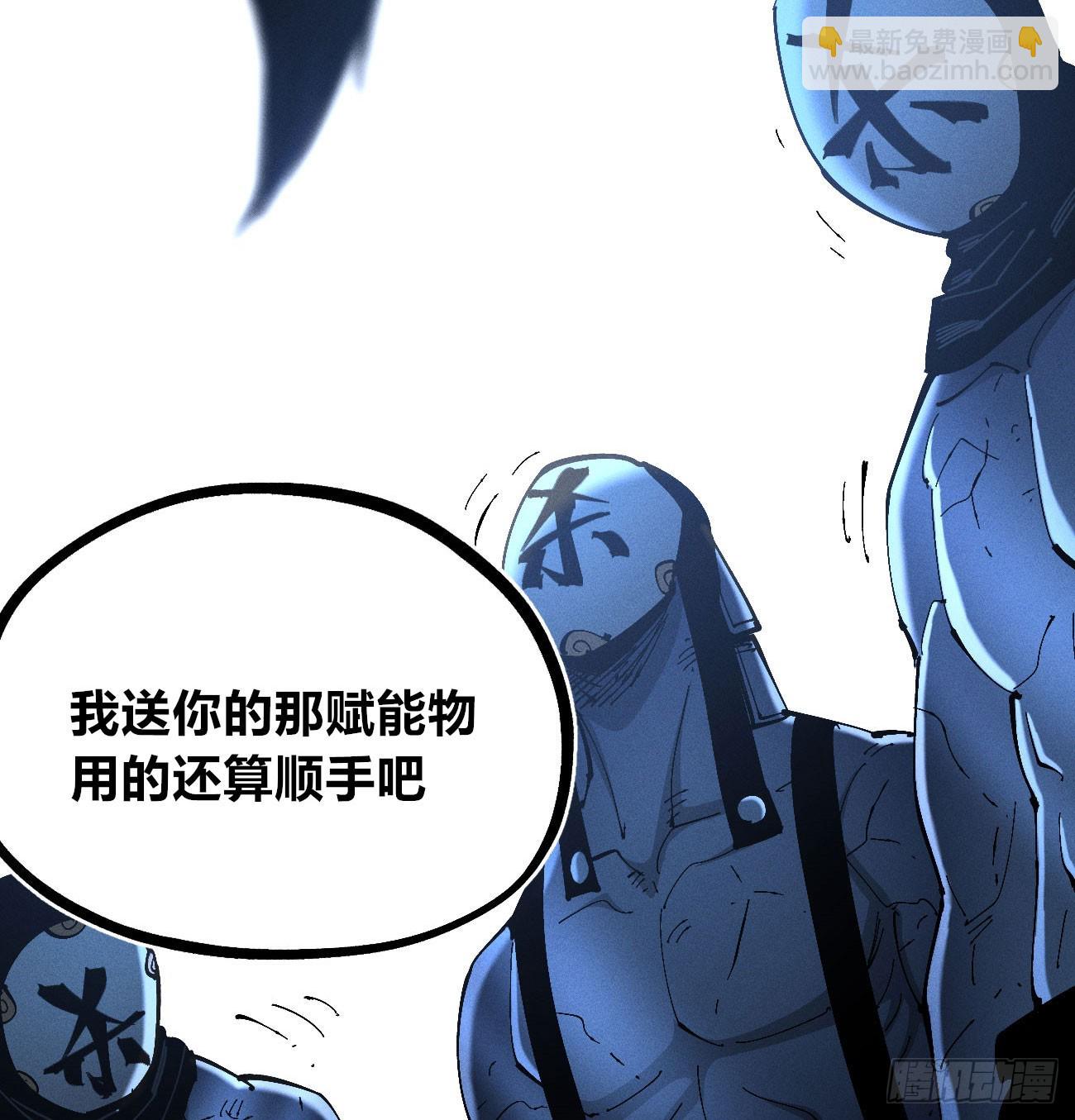 皇金的阴谋2-第184话