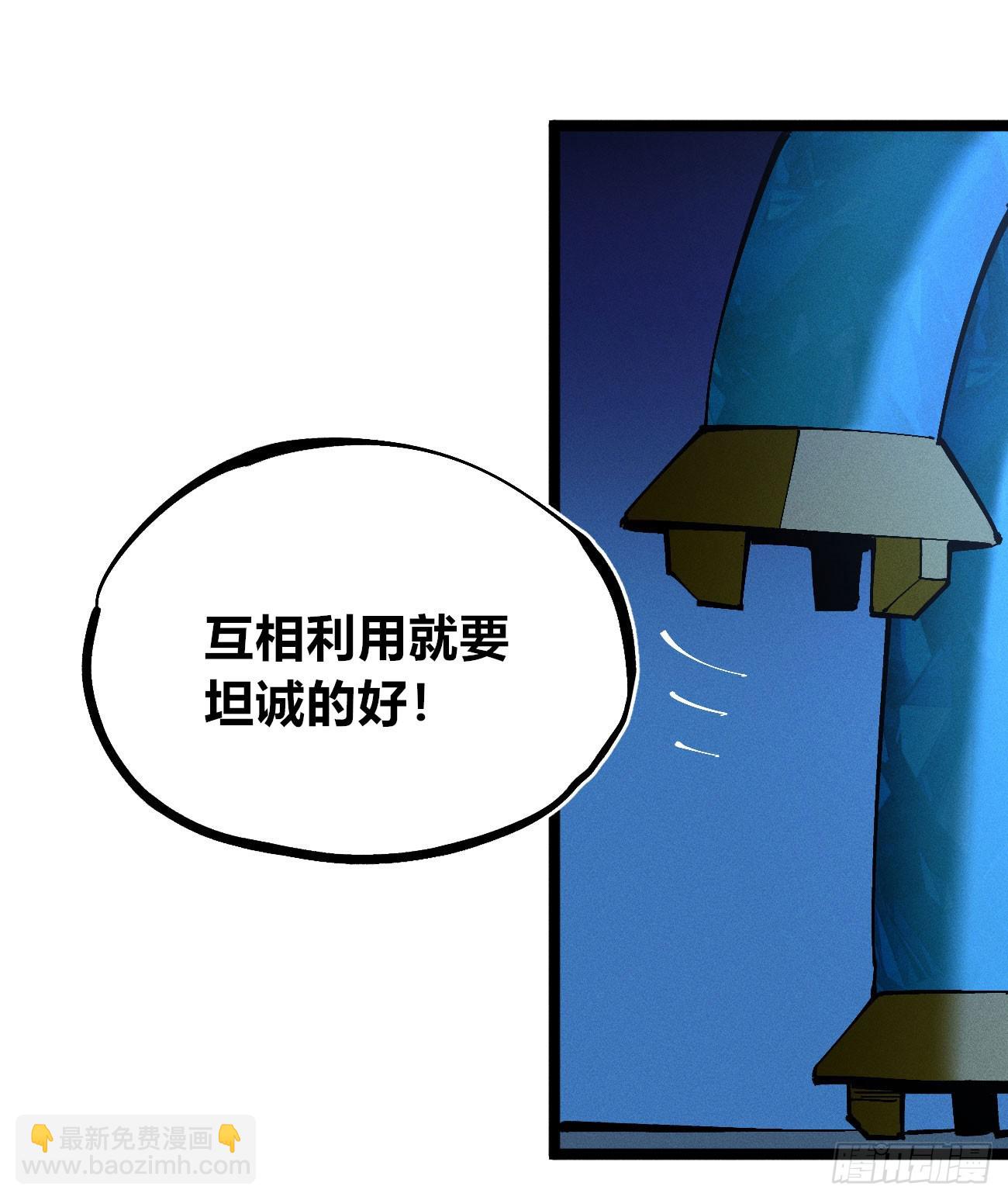 皇金的阴谋2-第184话