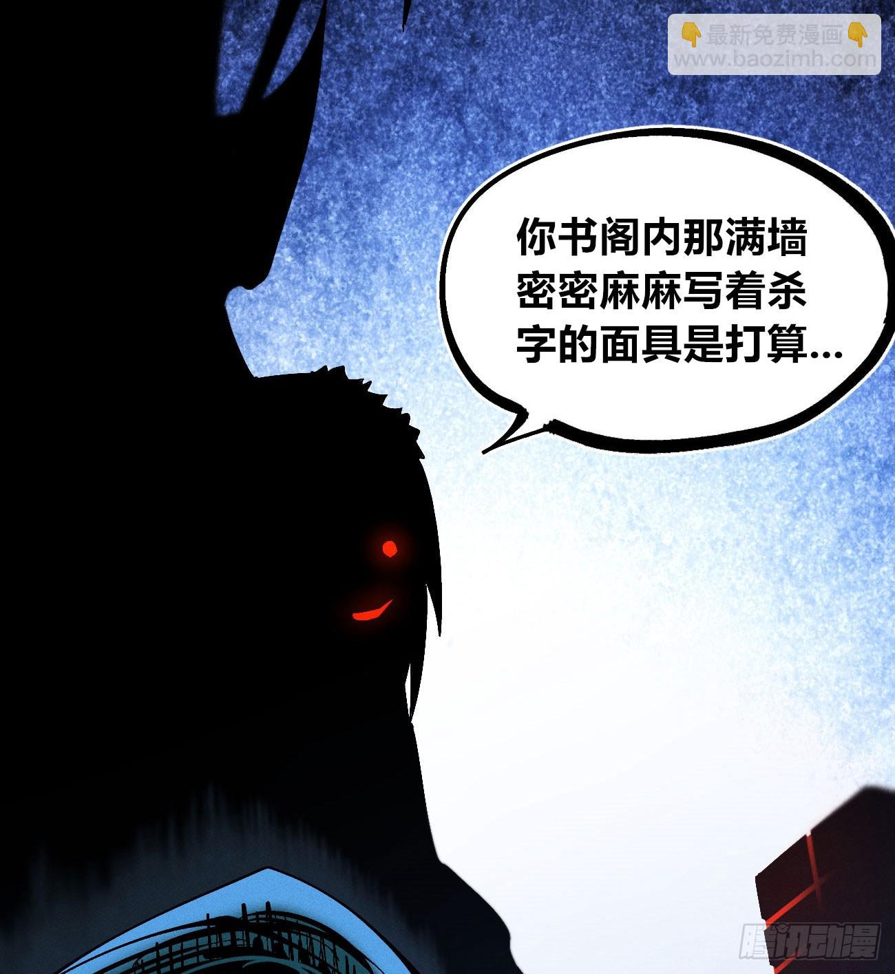 皇金的阴谋2-第184话